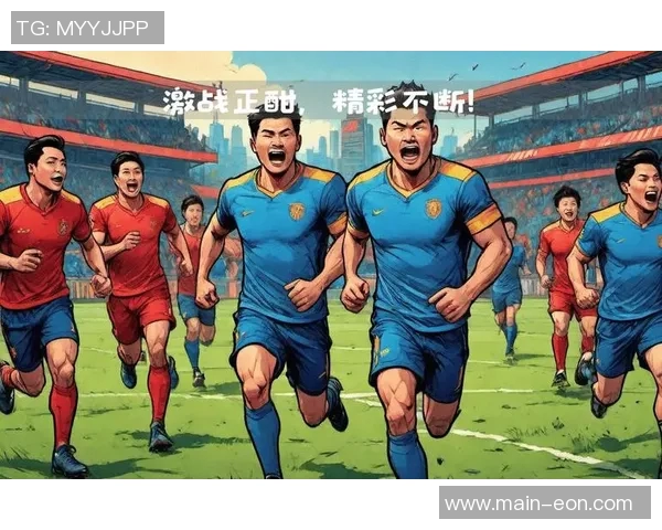 足球英锦标赛激战正酣各队争夺荣耀与梦想的巅峰对决